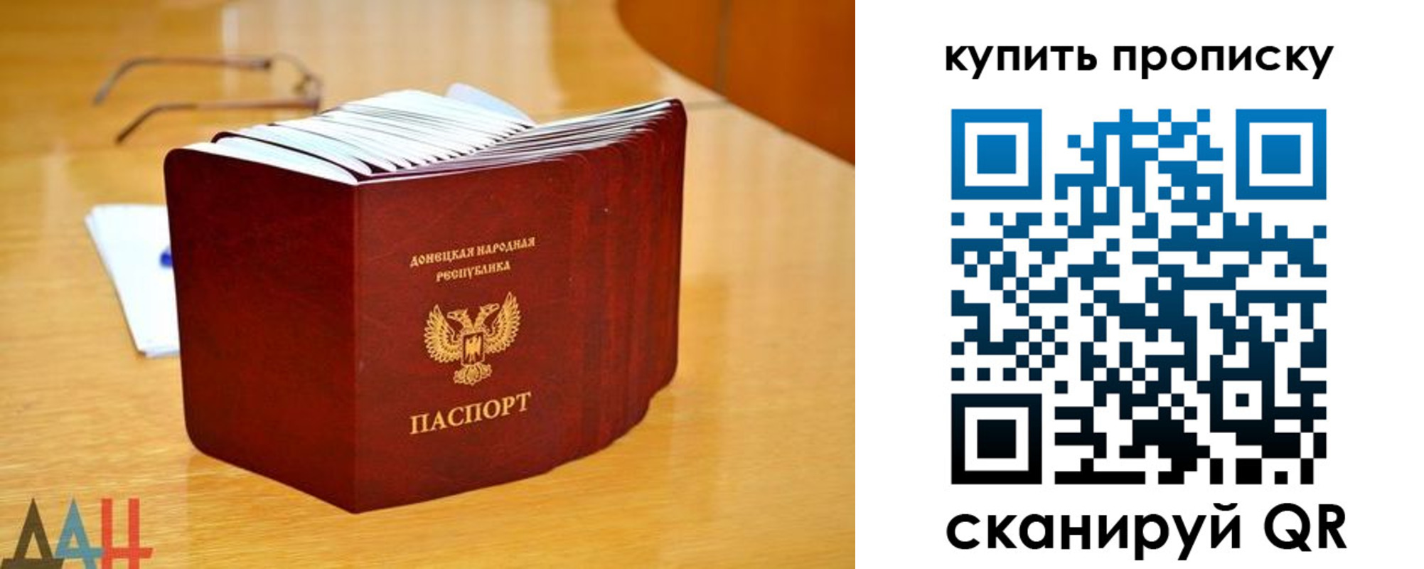 пропишу в квартире в Нефтегорске