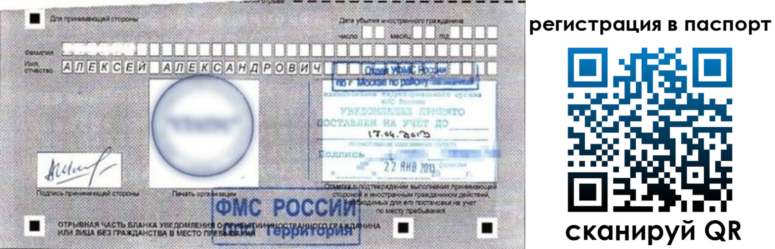 пропишу в квартире в Нефтегорске